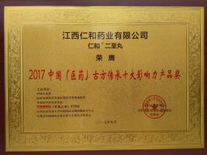 喜摘行業榮耀，助力品牌輝煌
