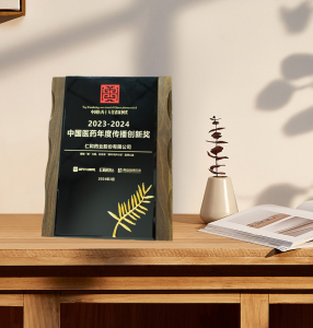 婦炎潔“綠葉守護計劃”品牌公益榮獲“2023-2024中國醫(yī)藥年度傳播創(chuàng)新獎”